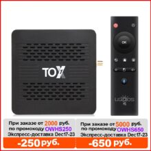 ТВ-приставка TOX1, Android Tv box 9, 4 + 32 ГБ, Amlogic S905X3, Wi-Fi, 1000 м, 4K, медиаплеер, Поддержка Dolby Atmos