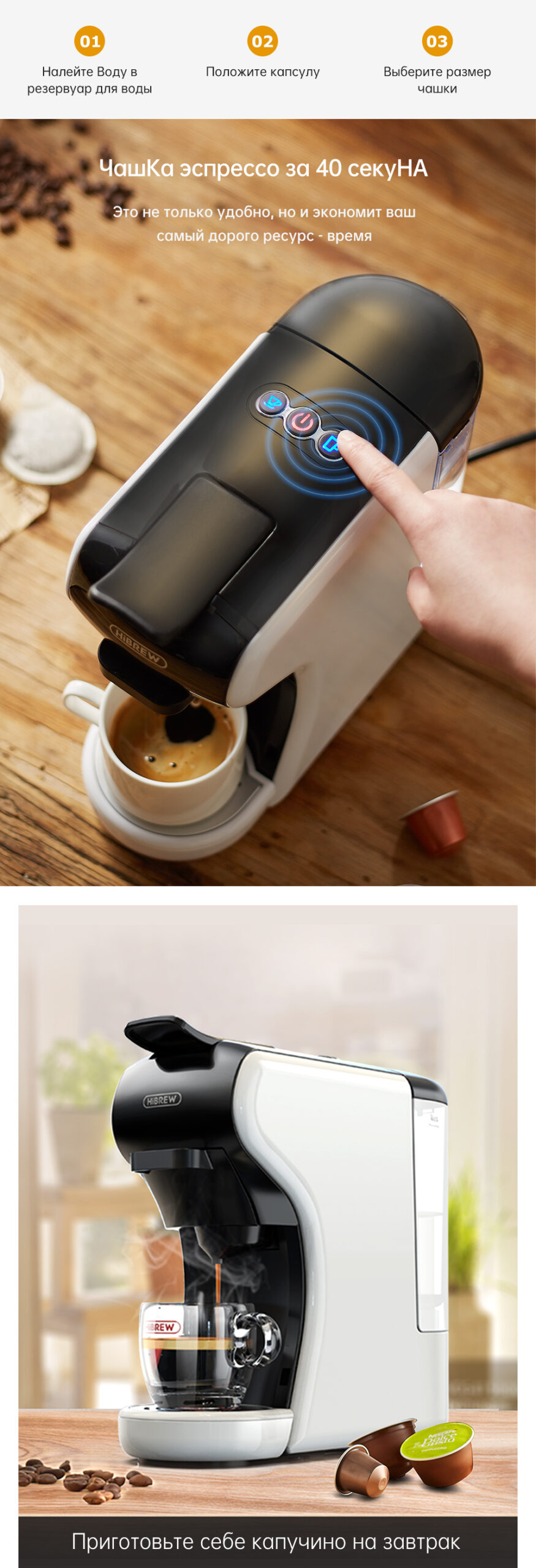 Кофеварка HiBREW 4 в 1 в несколько капсул, полностью автоматическая, с горячей и холодной детской кофеваркой, набор из вспенивателя и пластикового лотка